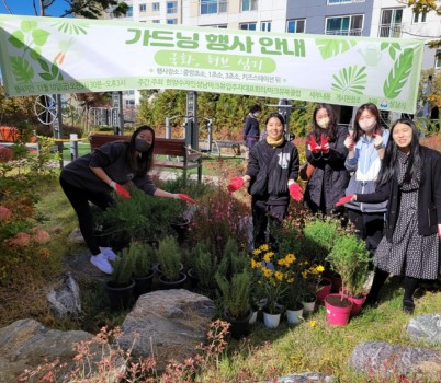 공동주택과-성남시 공동주택 활성화 사업 공모 사업인 한양수자인 성남마크뷰의 ‘일상에서 자연을 수놓는 마을’ 행사 사진 (2023 자료 사진).jpg