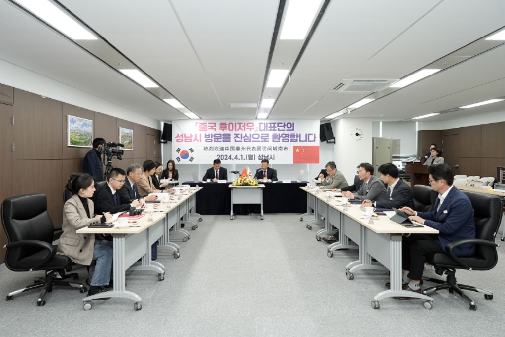 총무과-성남시는 4월 1일 시청 상황실에서 신상진 성남시장과 유길 중국 후이저우시 위원회 당서기 등이 참석한 가운데 양국 도시 간 교류 활성화 방안을 논의했다.jpg