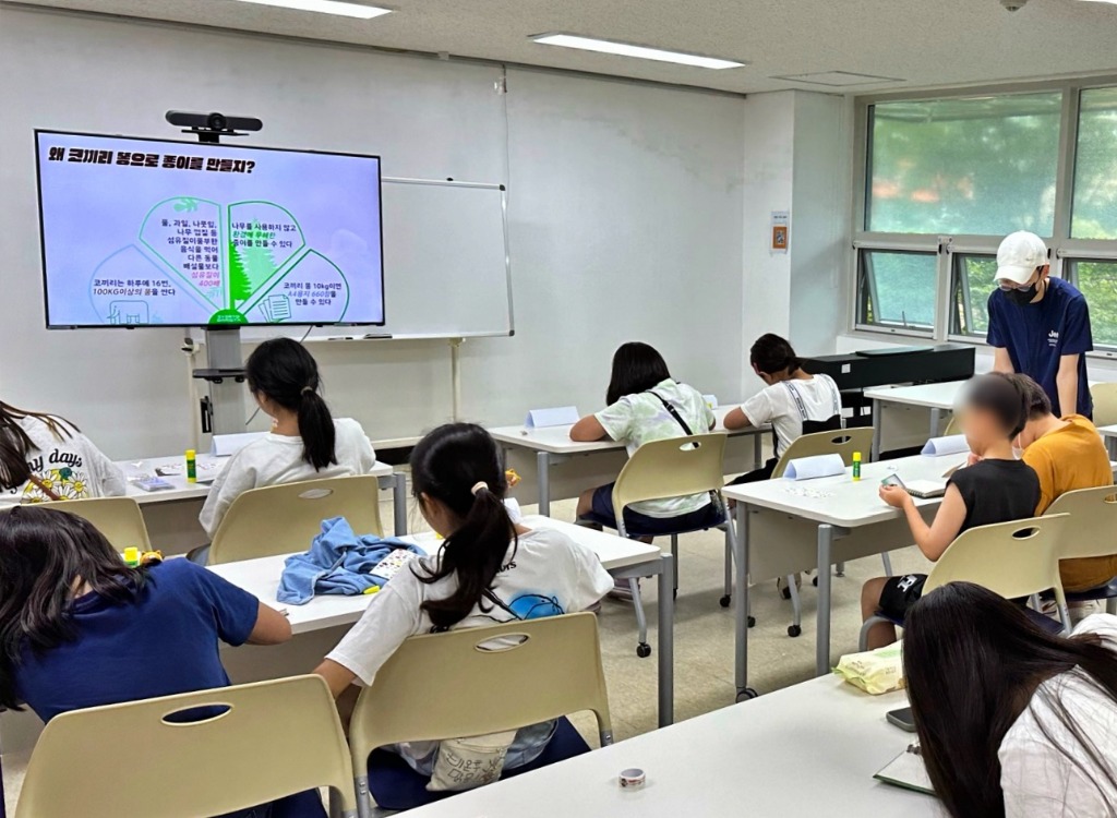 20240423 성남시청소년재단, 지속가능한 소비를 위한 공정무역 원데이 클래스 열어.JPG