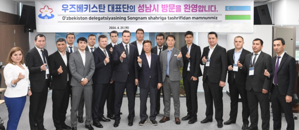 스마트도시과-25일 성남시청에서 기념촬영을 하고 있는 신상진 성남시장과 우즈베키스탄 고위급 대표단.jpg