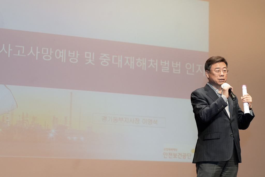 고용과-신상진 성남시장이 26일 소규모 사업장 중대재해 예방 및 대응 역량강화 교육에서 인사말을 하고 있다1.JPG