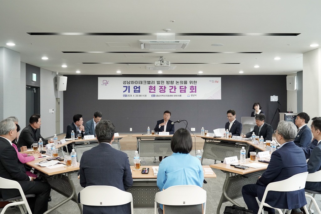 기업혁신과-30일 성남시혁신지원센터 브릿지룸에서 열린 성남하이테크밸리의 발전방향 논의를 위한 기업 현장간담회에서 인사말을 하고 있는 신상진 성남시장2.JPG