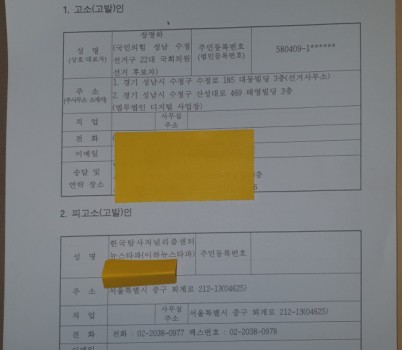 KakaoTalk_20240401_141826107.jpg