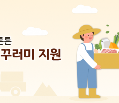 이미지+자료(1).png width: 100%; height : 150px