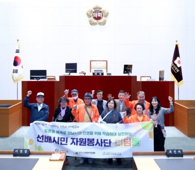 2024-04-11 중원노인종합복지관 단체견학.JPG width: 100%; height : 150px