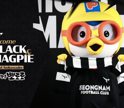 성남FC, 인기 캐릭터 뽀로로 영입! 5월 5일 어린이날 홈경기 활약 예고!.jpg width: 100%; height : 150px