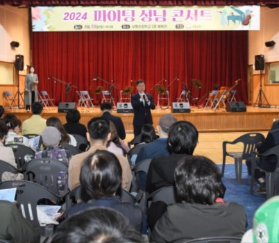 신상진 성남시장, GTX 성남역 개통 시민과 함께 축하하는 시간 가져(1).JPG width: 100%; height : 150px