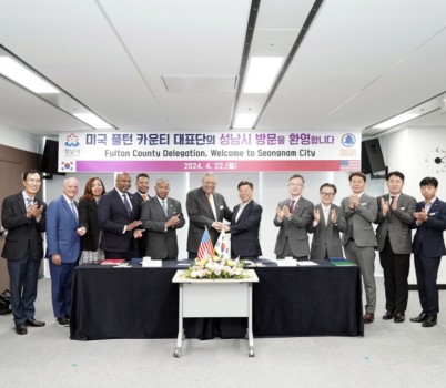 총무과-성남시는 4월 22일 시청 4층 상황실에서 미국 조지아주 풀턴 카운티와 우호 교류 의향서를 교환했다.jpg width: 100%; height : 150px