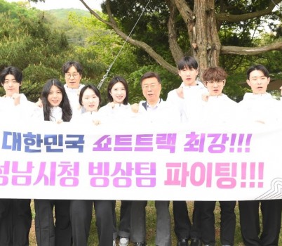 신상진 성남시장, “하얼빈 동계아시안게임, 밀라노 동계올림픽에도 대한민국과 성남시 빛내길”(1).jpg width: 100%; height : 150px