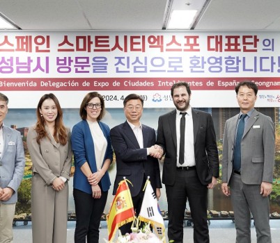 스마트도시과-신상진 시장이 23일 시청을 방문한 스페인스마트시티 엑스포 대표단과 함께 기념사진을 찍고 있다. .JPG