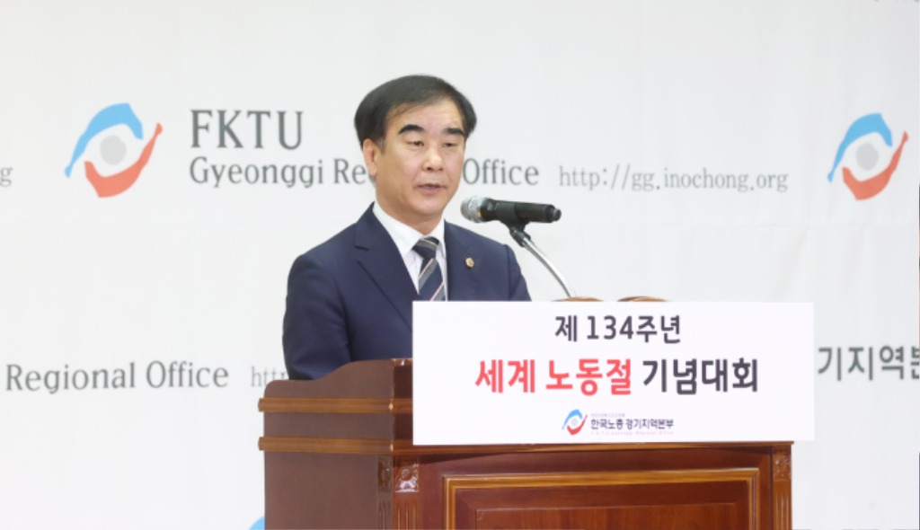 240430 염종현 의장, _제134주년 한국노총 경기지역본부 세계노동절 기념대회_ 참석 (1).jpg