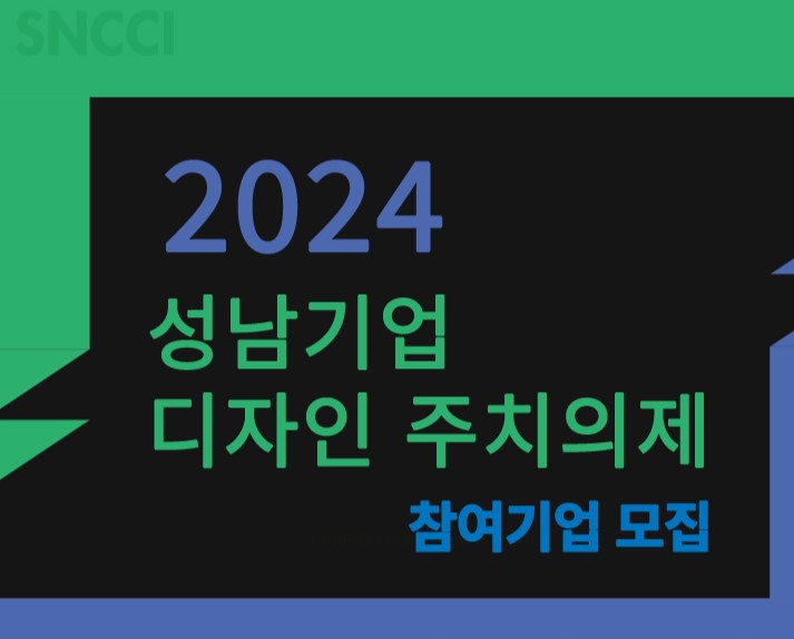 화면 캡처 2024-05-03 092101.jpg