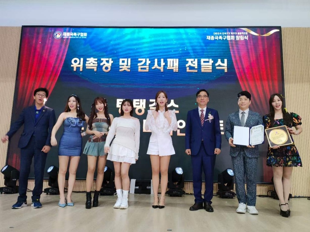 240502 경기도의회 국중범 의원, ‘탱탱걸스’와 함께 중국 재중국족구협회 초청으로 칭다오 방문4.jpg