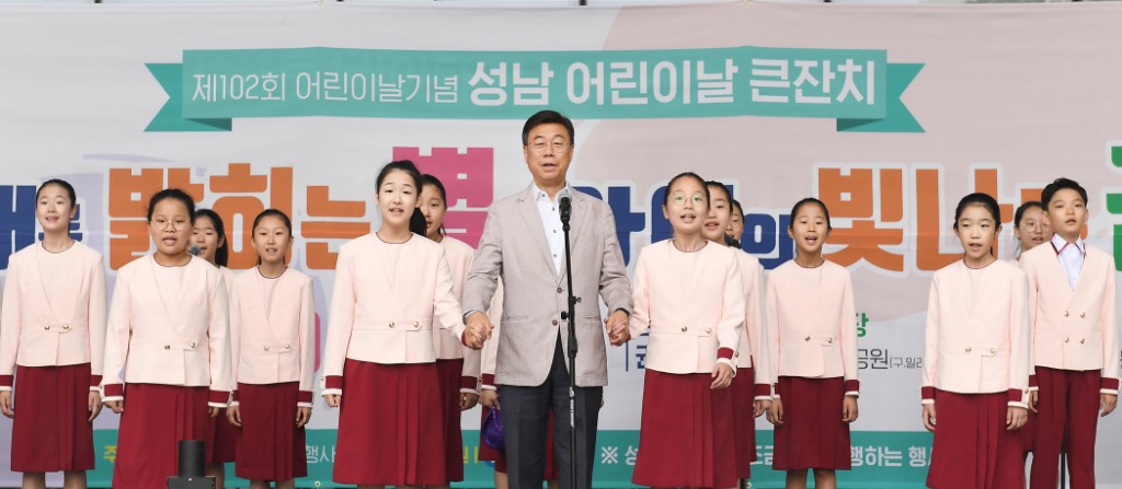 신상진 성남시장, “온전한 권리 누릴 수 있는 아동친화도시 성남 위해 노력할 것”(3).JPG