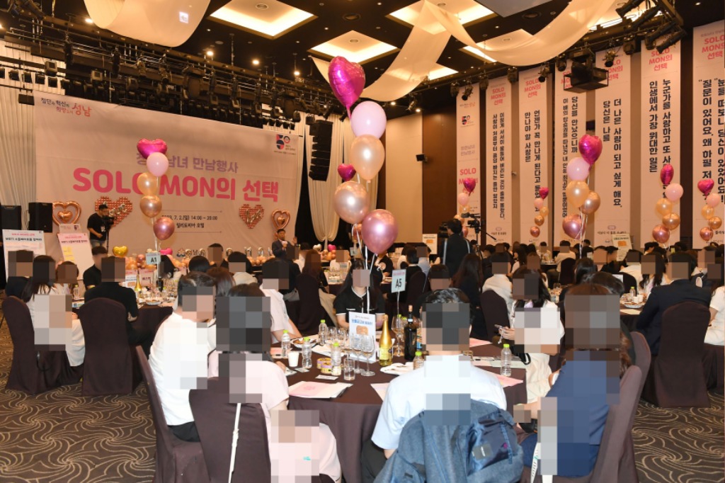 여성가족과-지난해 7월 3일 위례 밀리토피아 호텔에서 열린 성남시 미혼남녀 만남 ‘솔로몬의 선택’ 행사 때(자료사진).jpg