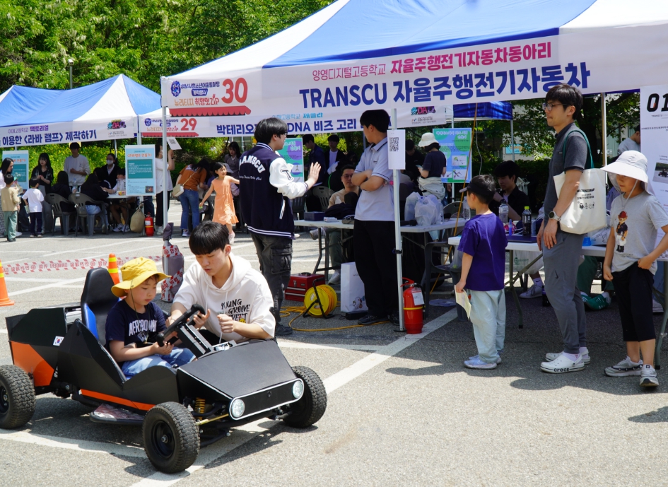 20240507 성남시청소년재단, 성남시청소년어울림마당 성황리 개막.jpg