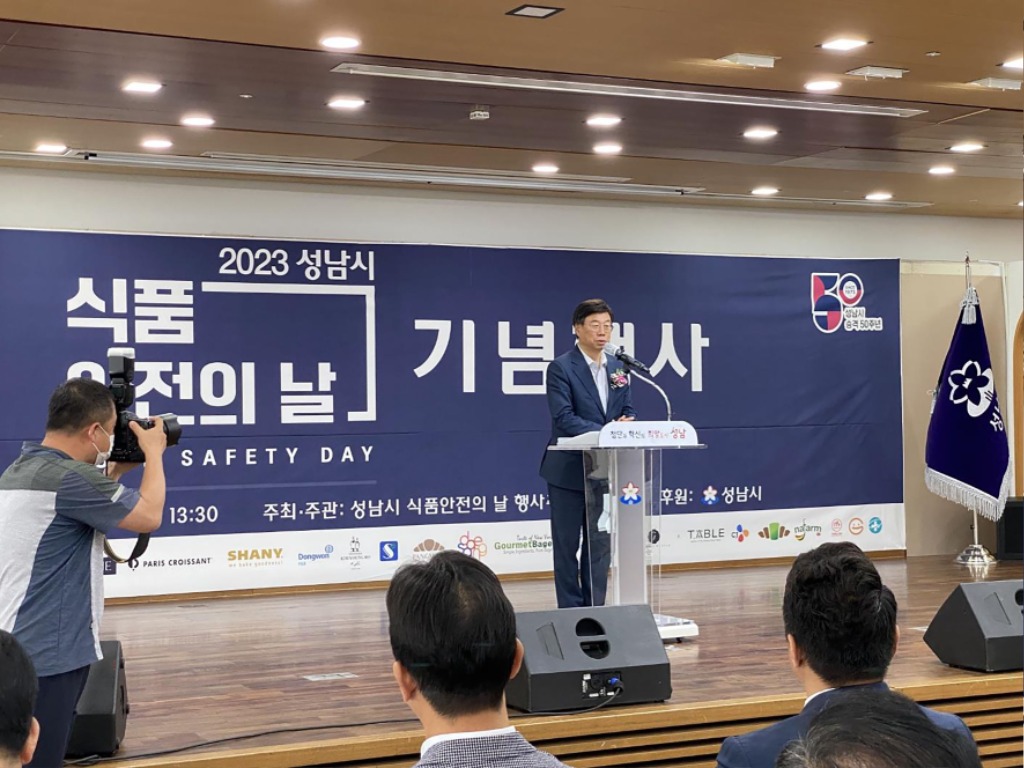 위생정책과-지난해 성남시청 3층 한누리에서 열린 식품안전의날 기념행사 때 시장 인사말(자료사진).jpg