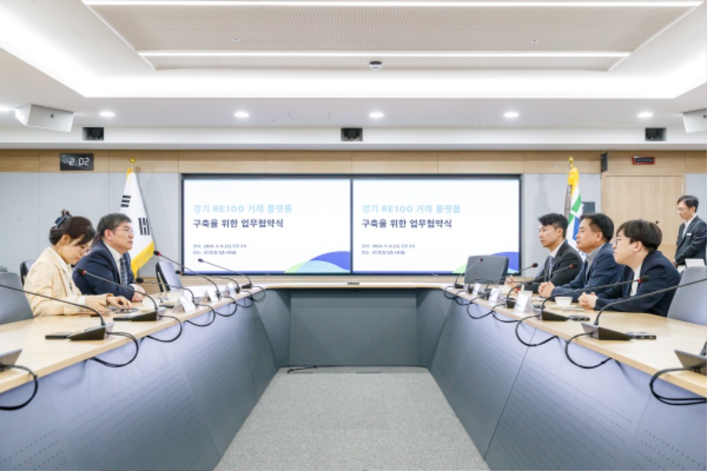 (사진자료)경기 RE100 거래 플랫폼 업무협약 보도자료 (3).jpeg