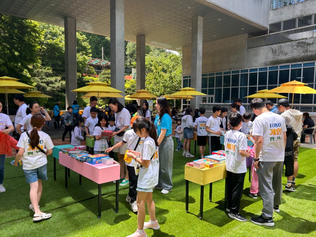 (성남시, 2024 _1080 게임팸크닉_ 사진자료)보드게임나눔터에서 각자 가져온 보드게임을 가족간 교환하는 모습.jpg
