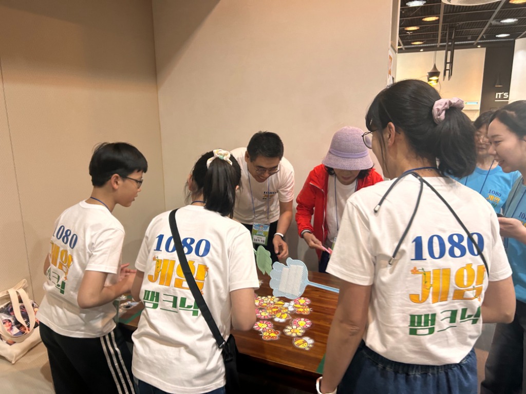 (성남시, 2024 _1080 게임팸크닉_ 사진자료)패밀리그룹게임에 참여중인 모습.jpg