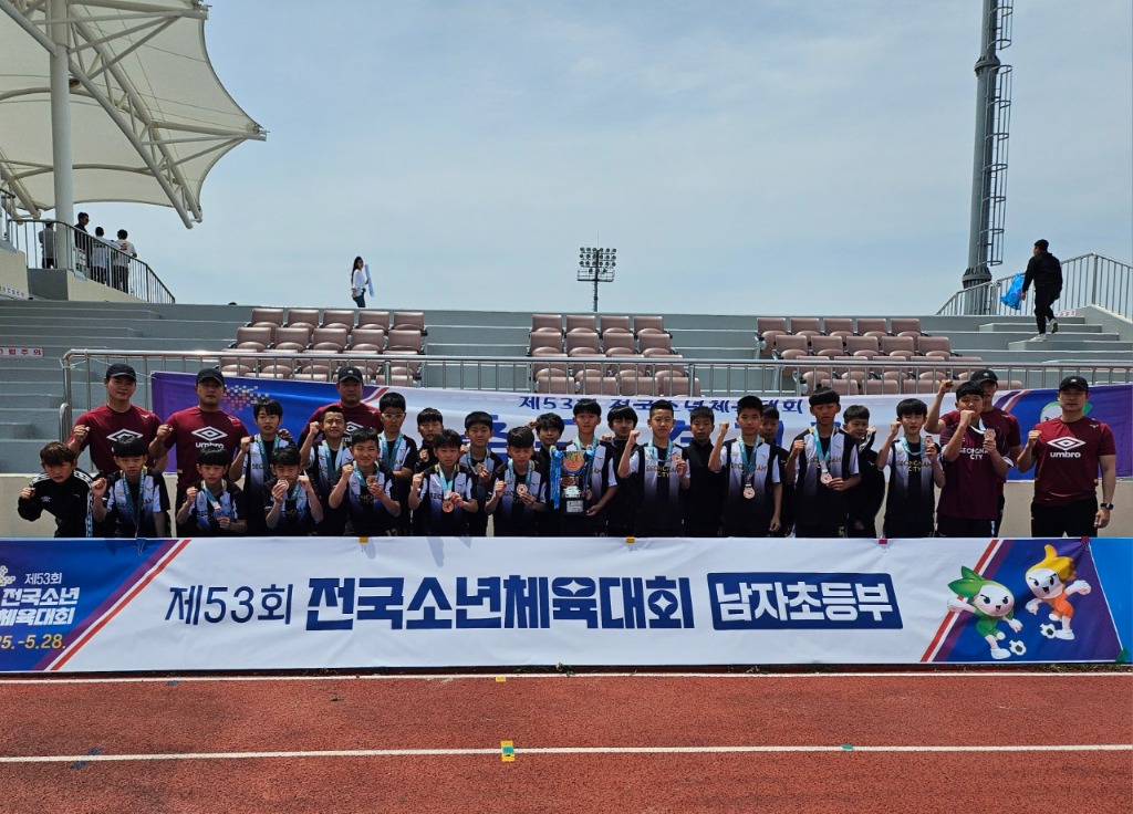 성남FC U12 소년체전 동메달 사진(1).jpg