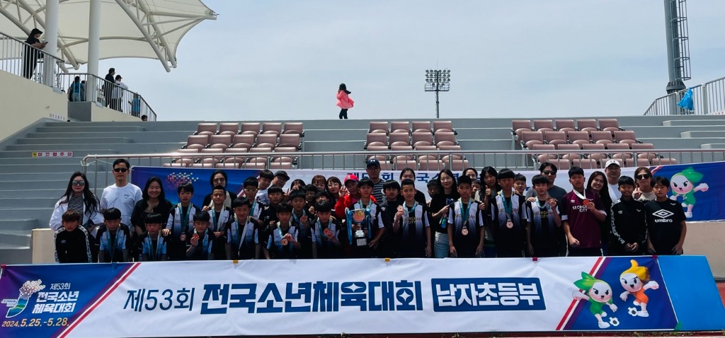 성남FC U12 소년체전 동메달 사진(2).jpg