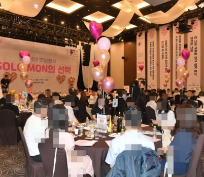 여성가족과-지난해 7월 3일 위례 밀리토피아 호텔에서 열린 성남시 미혼남녀 만남 ‘솔로몬의 선택’ 행사 때(자료사진).jpg width: 100%; height : 150px