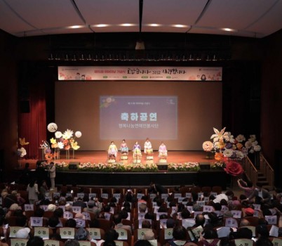 노인복지과-지난해 성남시청 1층 온누리에서 열린 어버이날 기념 행사 때 축하공연(자료사진).jpg width: 100%; height : 150px