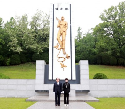 2024.5.7. 성남시의회, 이덕수 의장, 민영미 의원 현충탑 참배 (1).JPG width: 100%; height : 150px