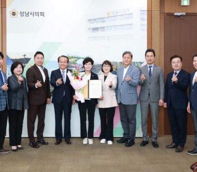 2024-05-07 의장단 회의 개최 (1).jpg width: 100%; height : 150px