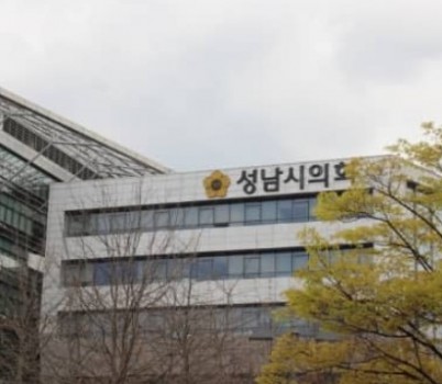 성남시의회.jpg width: 100%; height : 150px