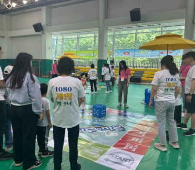 (성남시, 2024 _1080 게임팸크닉_ 사진자료)가족협력전에 참여하는 모습.jpg width: 100%; height : 150px