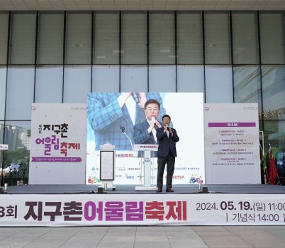 신상진 성남시장, “다양한 문화가 상생 소통하는 열린사회 위해 노력할 것”(1).jpg width: 100%; height : 150px