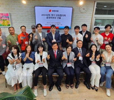 (보도자료)240525토_국힘 수정당협, MZ세대 영입 등 평균 42세의 운영위원회 구성_첨부사진 1.jpg width: 100%; height : 150px