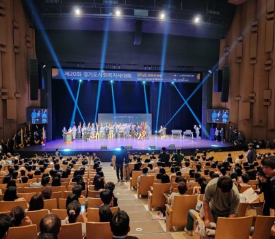 복지정책과-성남시, 경기사회복지사대회 ‘우수 기초자치단체상’ 수상.jpg width: 100%; height : 150px