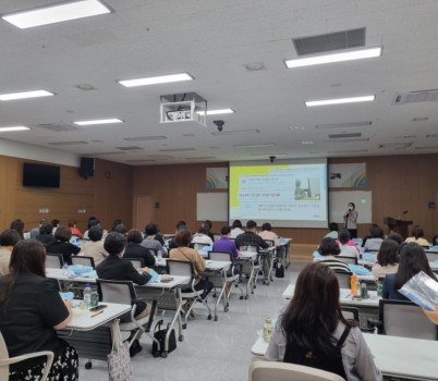 분당보건소-성남시가 24일 성남시의료원에서 2024년 상반기 지역사회 감염예방 관리교육을 실시하고 있다..jpg width: 100%; height : 150px