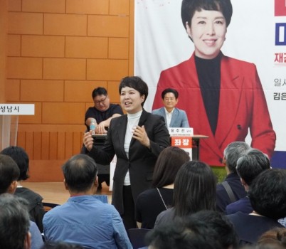 김은혜_토론회 현장사진_1.jpg width: 100%; height : 150px