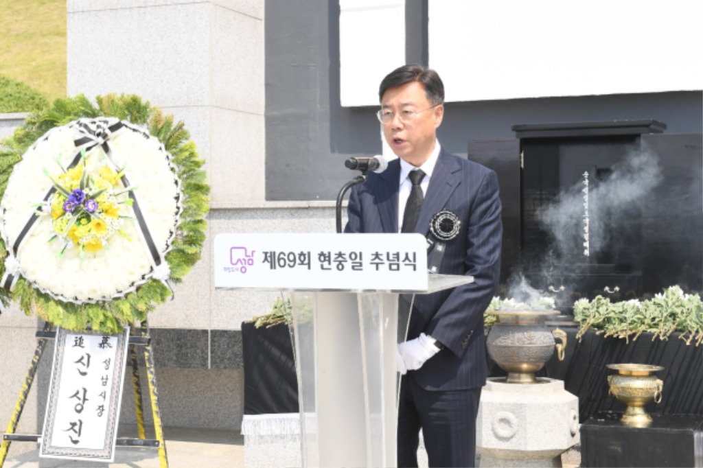 신상진 성남시장, “나라 위해 헌신한 국가유공자 최고 예우로 보답할 것”(3).JPG