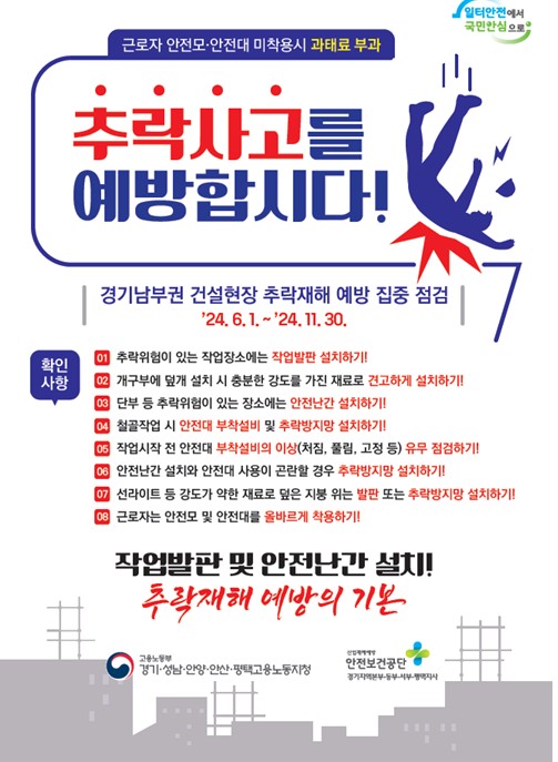 화면 캡처 2024-06-12 101344.jpg