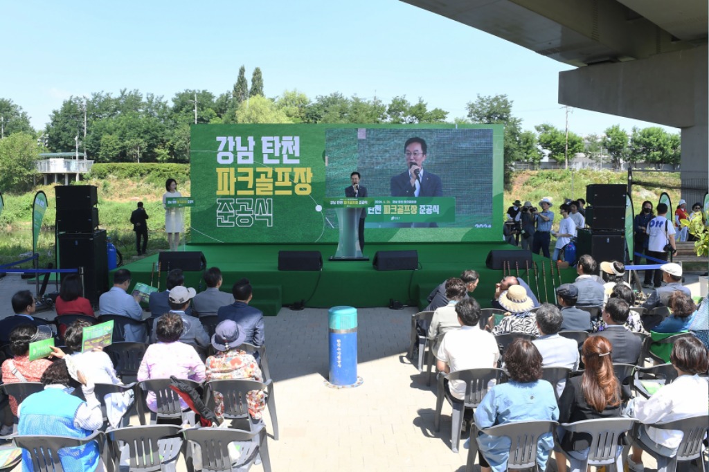 체육진흥과-10일 강남구 세곡동 탄천 파크골프장 준공식에서 이진찬 성남부시장이 인사말을 하고 있다.jpg