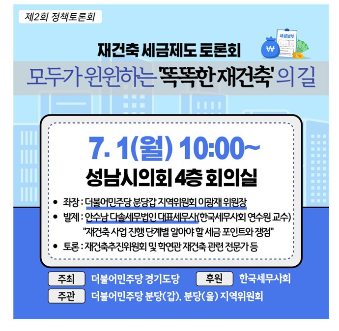 화면 캡처 2024-06-29 101901.jpg