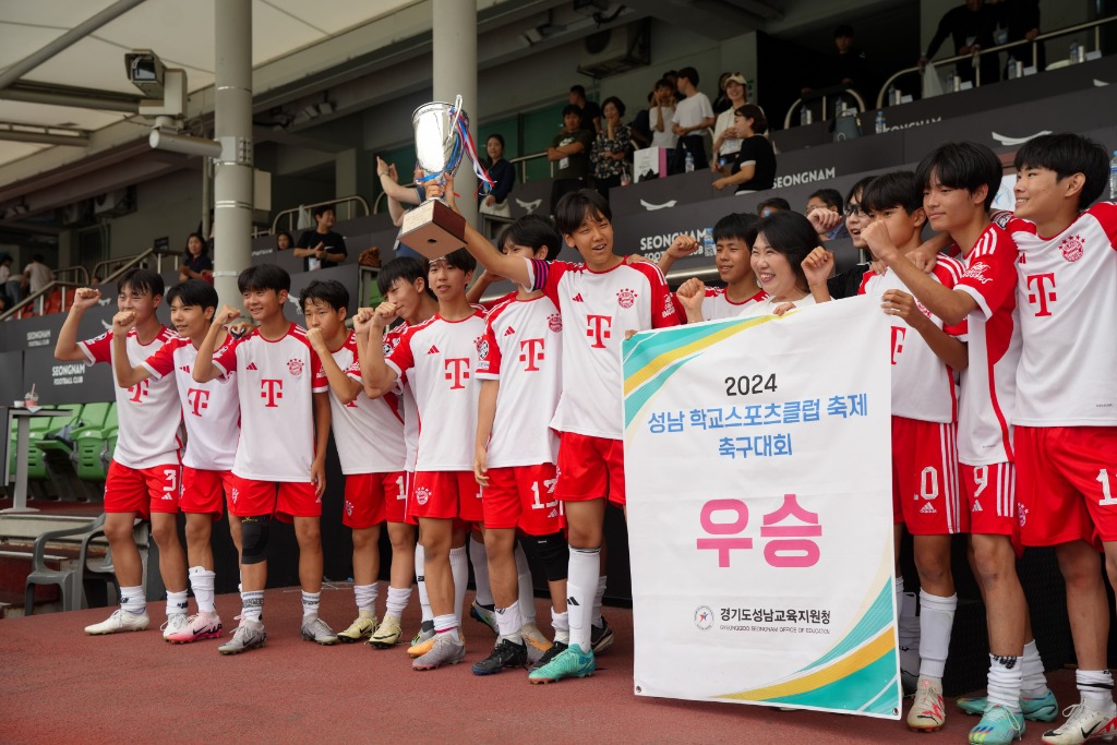 성남FC 스포츠클럽 축구대회 행사 사진.jpg