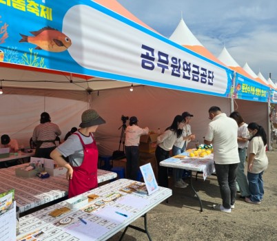 [보도사진] 공무원연금공단, 보목자리돔축제 참가해 「깨끗한 제주바다 만들기」캠페인 전개.jpg width: 100%; height : 150px