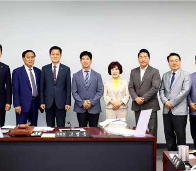 제293회 제1차 정례회-경제환경위원회.jpg width: 100%; height : 150px