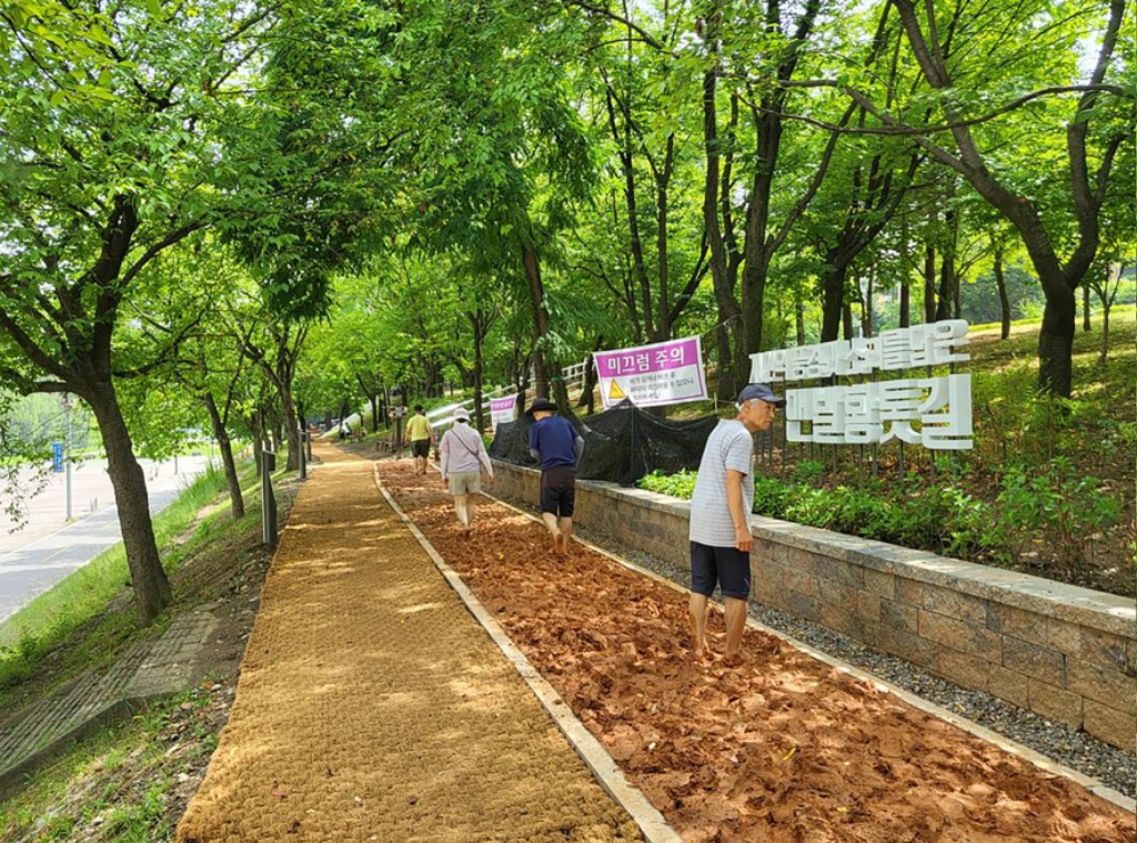 녹지과-구간 연장한 성남시 분당구 구미동 79번지 공공공지 황톳길(기존 320m→총 750m).jpg