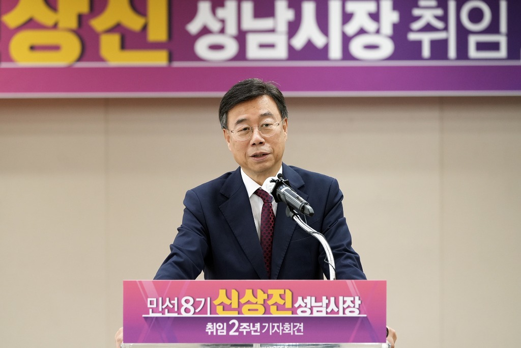 신상진 시장 “대한민국 먹거리 책임지는 ‘글로벌 성남’ 완성하겠다”(3).jpg