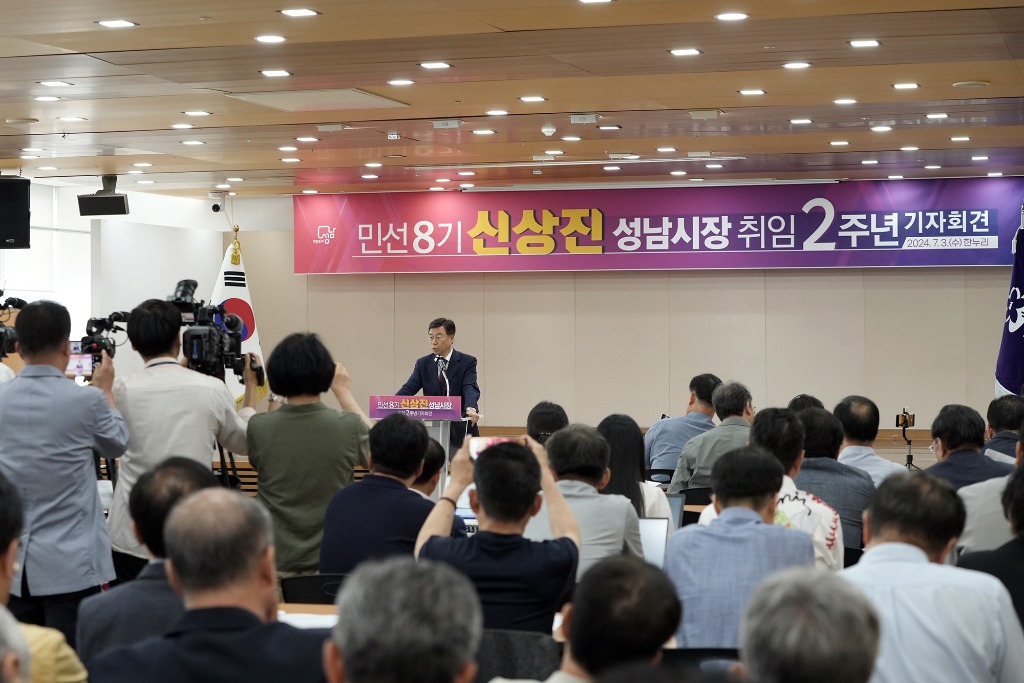 신상진 시장 “대한민국 먹거리 책임지는 ‘글로벌 성남’ 완성하겠다”(5).jpg