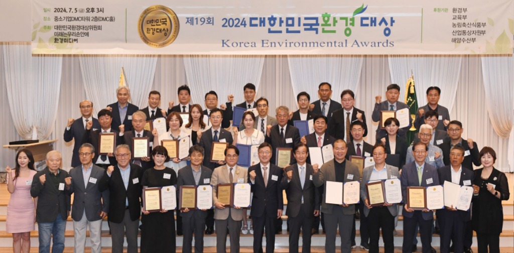 자원순환과-성남시는 5일 서울 상암동 중소기업디엔씨타워에서 열린 ‘제19회 대한민국 환경대상 시상식’에서 자원순환 부문 대상을 수상했다2.jpg