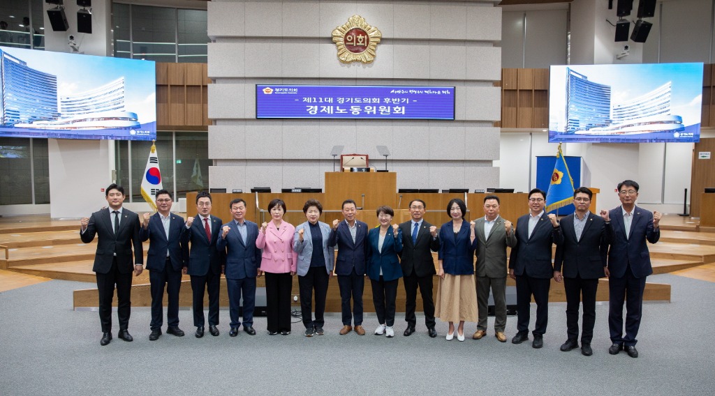 240724 경제노동위원회, 제376회 임시회 제1차 상임위원회로 의정활동 시작.JPG