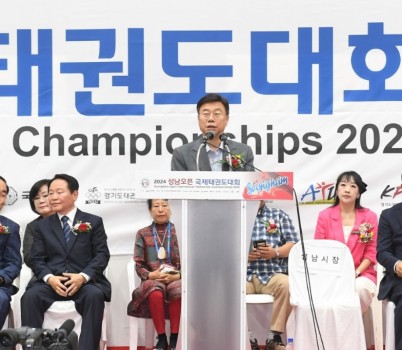 신상진 성남시장, 이해와 존중을 통해 세계가 하나가 되는 자리가 되길 (1).jpg width: 100%; height : 150px